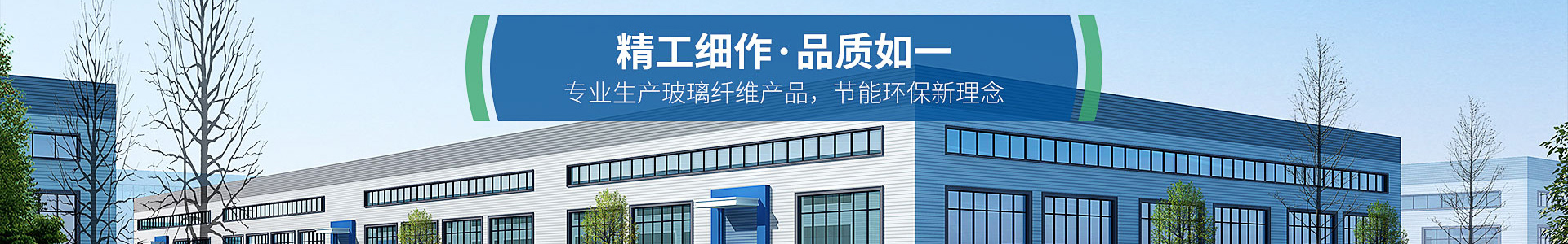 湖北太禹防水工程有限公司