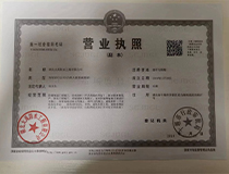 荣誉展示